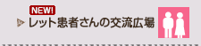 �R�~���j�e�B�L��