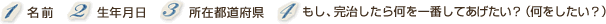 もし、完治したら何を一番してあげたい？（何をしたい？）