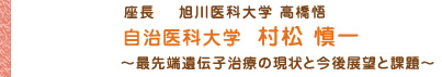 開催スケジュール
